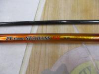 CBPEゲームシーバスEXセット96ML(LE3000SPE)