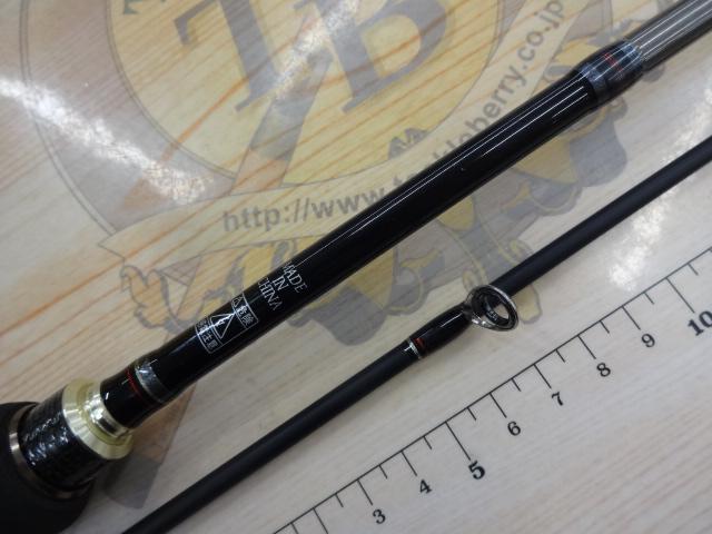 ゴーエモーション GES-662L