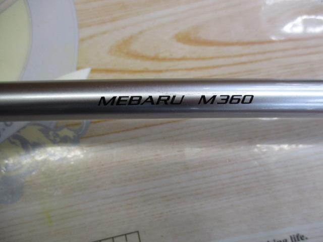 リアランサーXメバル M360