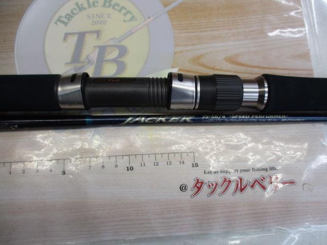 ジャッカー JS-56/4