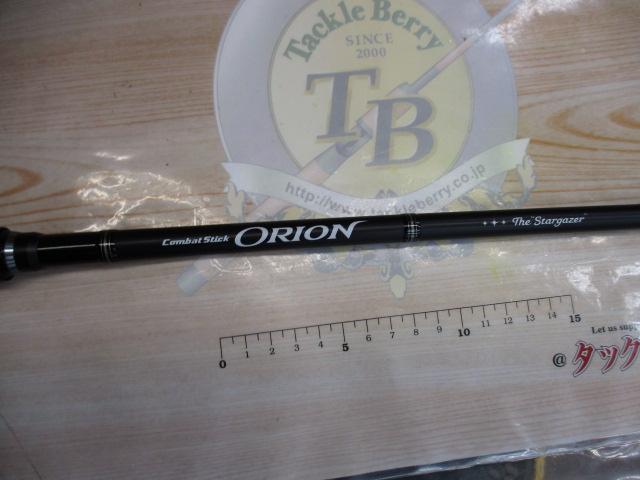 オライオン OCSC-69H