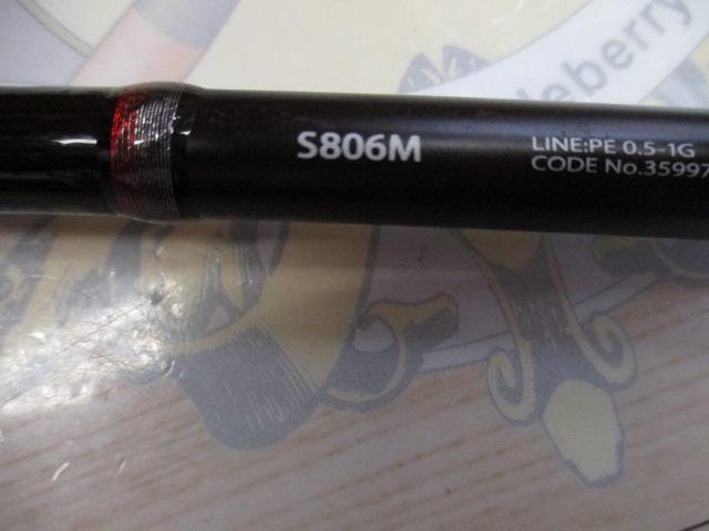 セフィアSS R S806M