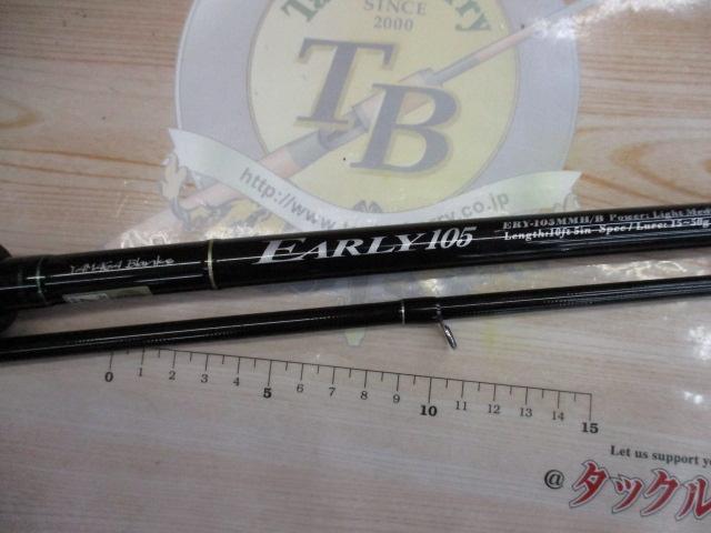 アーリー105 ERY-105MMH/B