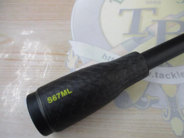 リボルテージ RVⅡ-S67ML