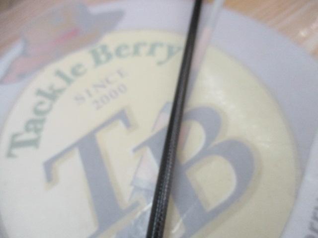 リボルテージ RVⅡ-S67ML