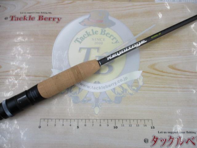 リボルテージ RVⅡ-S510SUL-ST