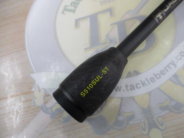 リボルテージ RVⅡ-S510SUL-ST