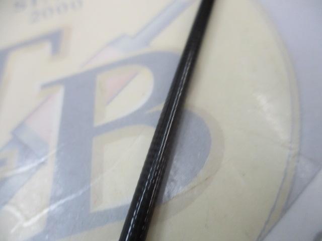 リボルテージ RVⅡ-S510SUL-ST