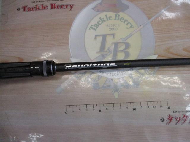 リボルテージ RVⅡ-C66M+