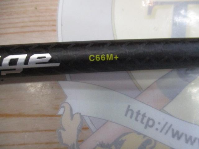 リボルテージ RVⅡ-C66M+