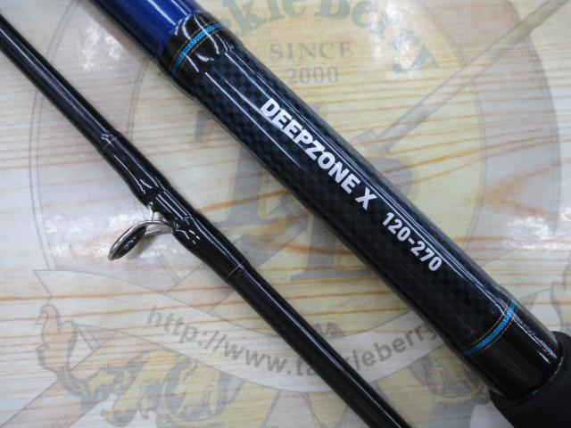 ディープゾーンX 120-270