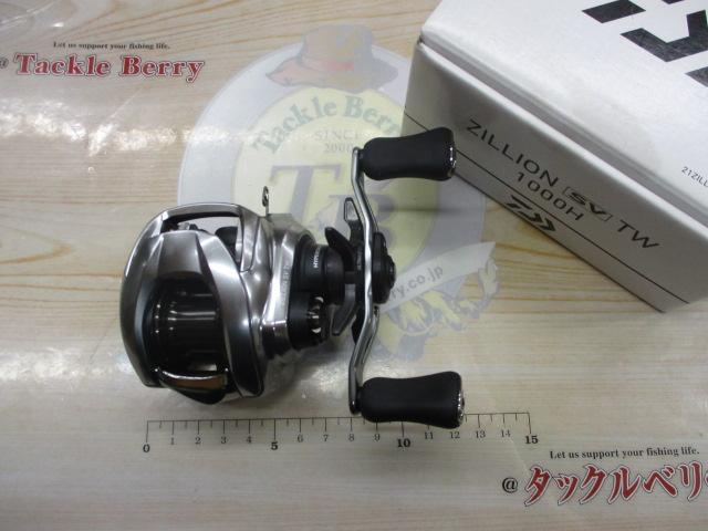 21ジリオン SV TW 1000H