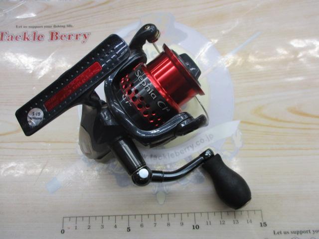 08セフィアCI4 C3000S