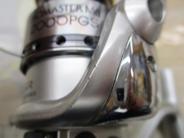 06バイオマスターMg 2000PGS