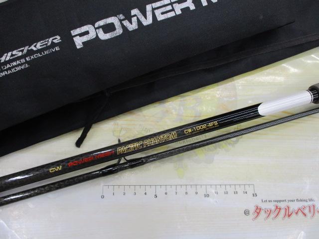 CWPMパシフィックファントム CW-1002-4FS