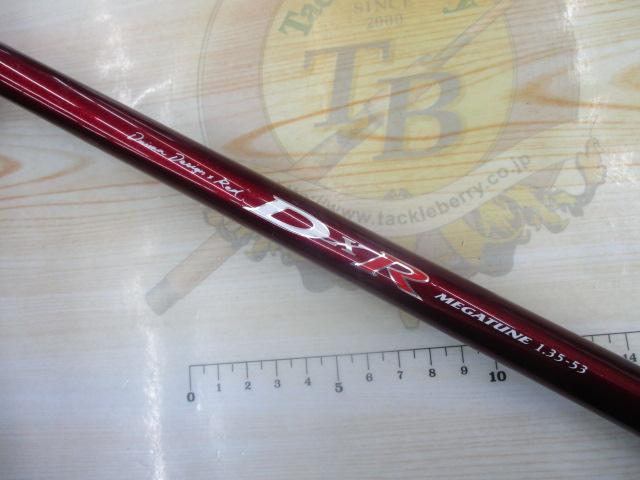 DXRメガチューン 1.35-53｜＠ベリーネット 日本最大新品中古釣具WEB