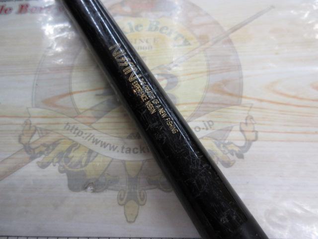 プロスクエアマルチ磯5号遠投450