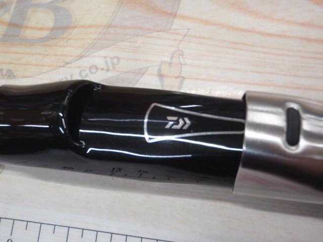 シーパラダイス H-400・E