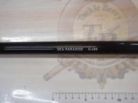 シーパラダイス H-400・E