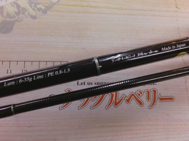 バリスティック 94M TZ/NANO｜＠ベリーネット 日本最大新品中古釣具WEB