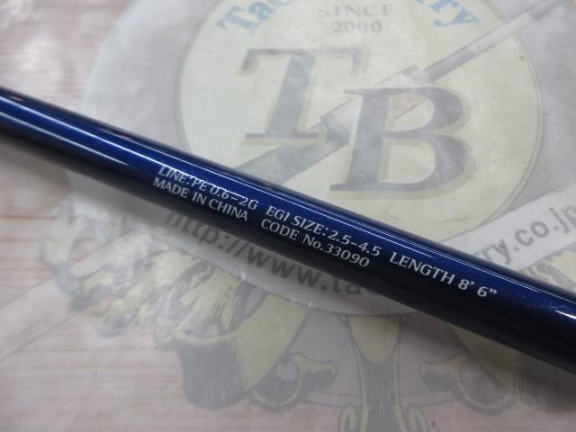 セフィアソルティーショット S806ML