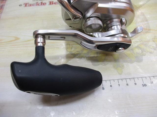 17オシアジガー 2000NRHG