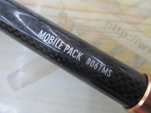 モバイルパック 806TMS