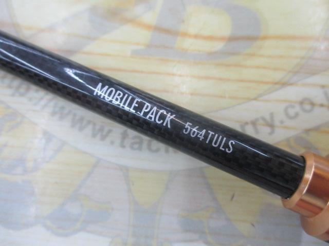 モバイルパック 564TULS