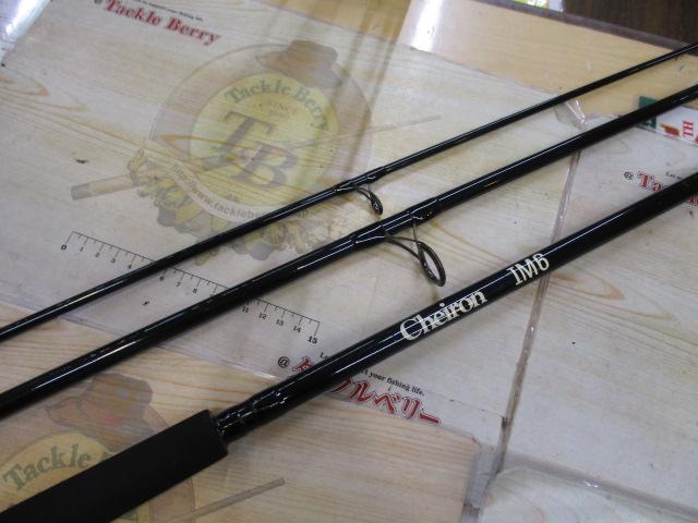 ケイロン CGS-123 IM6