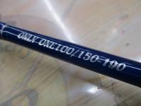 オンリーワンオリジナルロッド