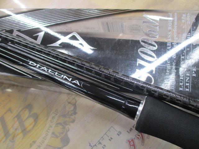 ディアルーナ S1006M