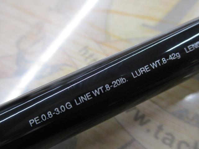 ディアルーナ S1006M