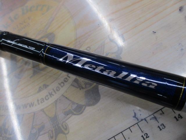 メタリア ヒラメ 270