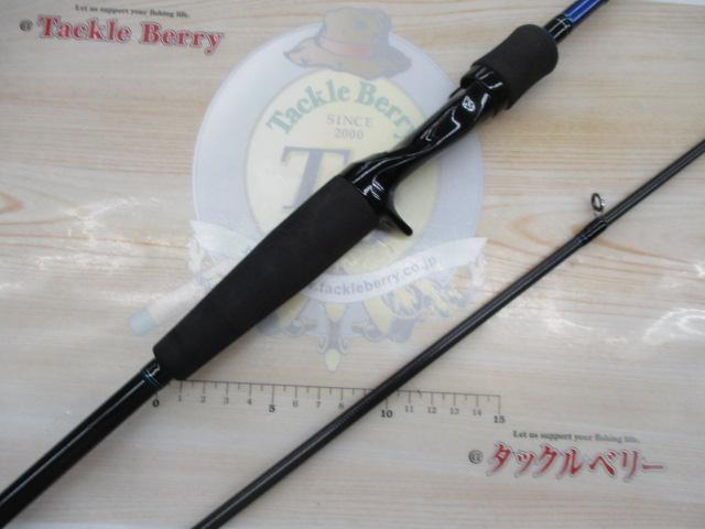 エメラルダス 76LB-S IM