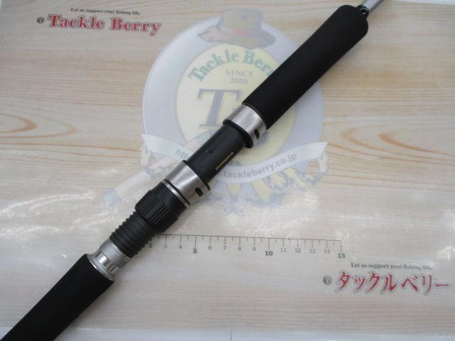 グラップラー S605