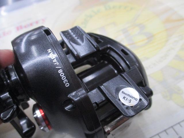 12アルデバランBFS XG RH