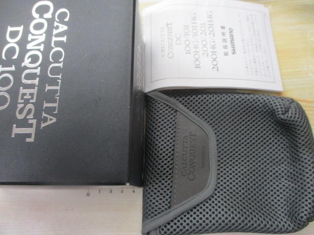 20カルカッタコンクエストDC 100