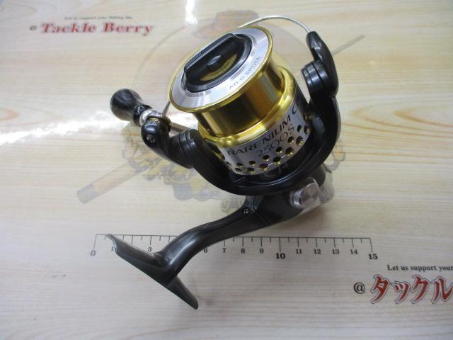 09レアニウムCI4 2500S