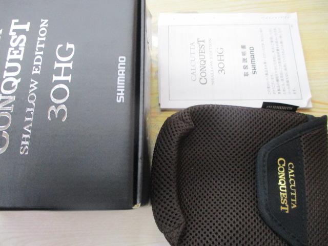 24カルカッタコンクエスト シャローエディション 30HG