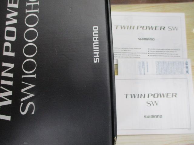 21ツインパワーSW 10000HG