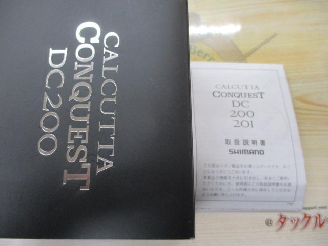 19カルカッタコンクエストDC 200