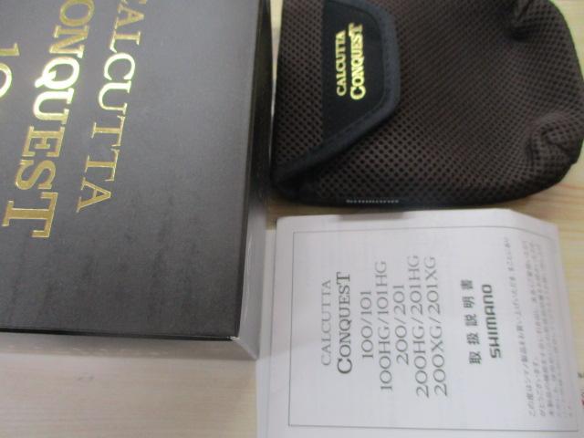 21カルカッタコンクエスト 101