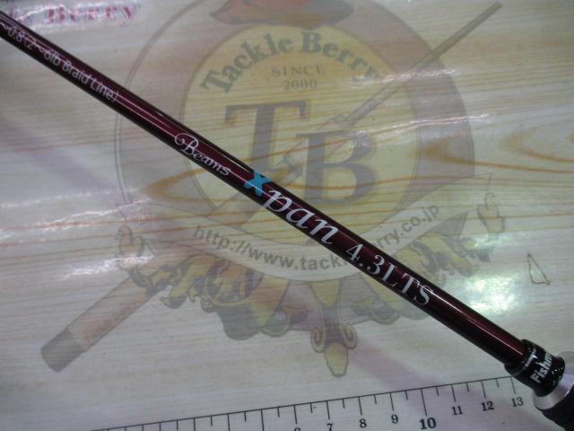 ビームス エクスパン 4.3LTS｜＠ベリーネット 日本最大新品中古釣具WEB