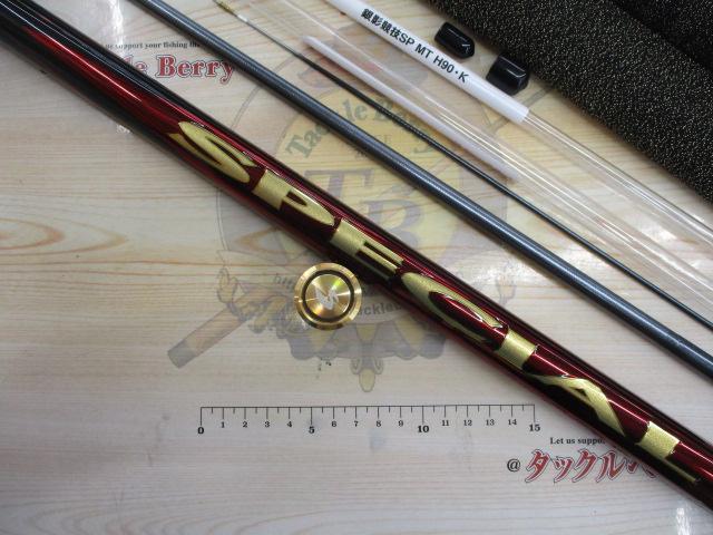 銀影競技スペシャル MTH90・K