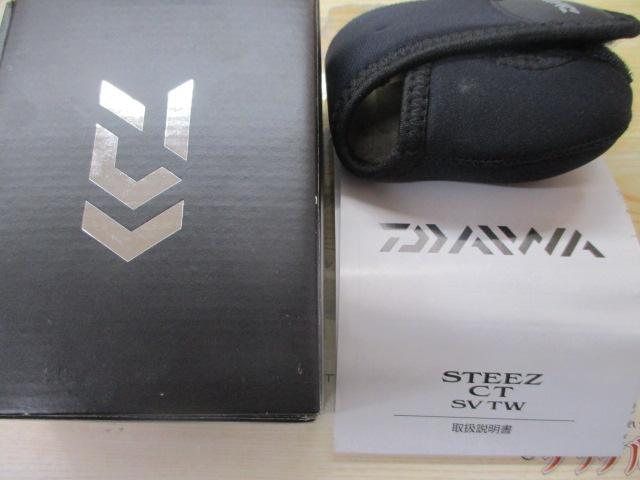 スティーズCT SV TW 700H