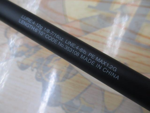 22エクスプライド 2610ML-2