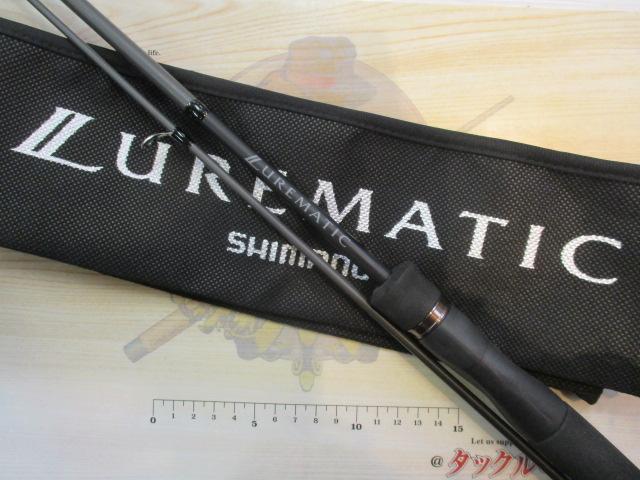 23ルアーマチックバス S66ML