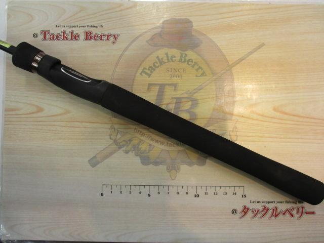 23ルアーマチックバス S66ML