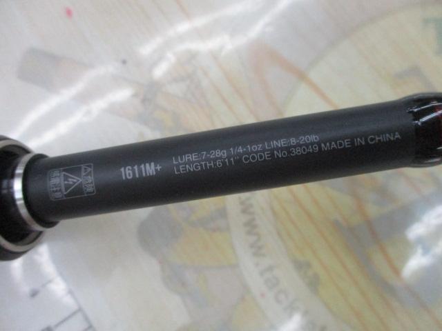 18ポイズンアドレナ 1611M+｜＠ベリーネット 日本最大新品中古釣具WEB