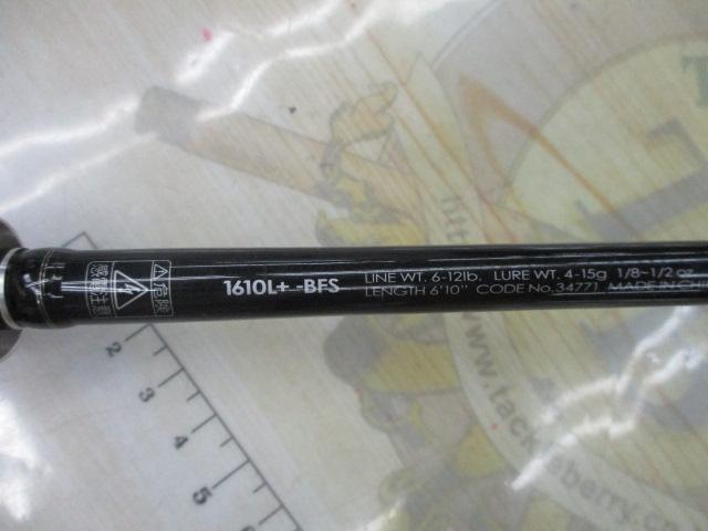 ポイズンアドレナ 1610L+BFS